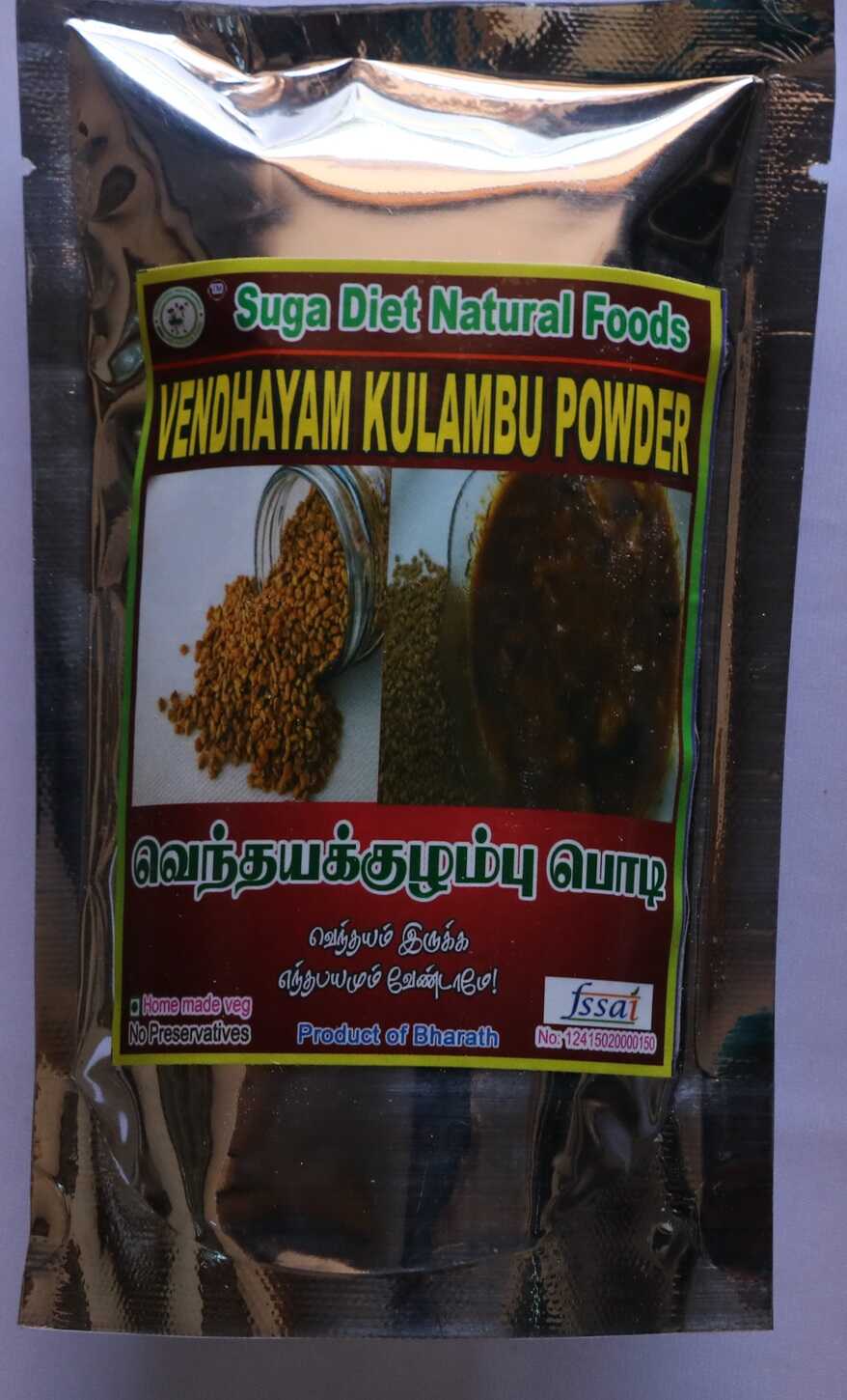 Fenugreek Kuzhambu Powder 100 Gms
