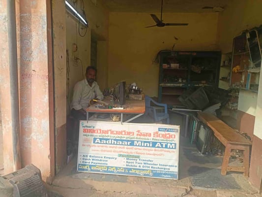Surya Electronics And  Online Services