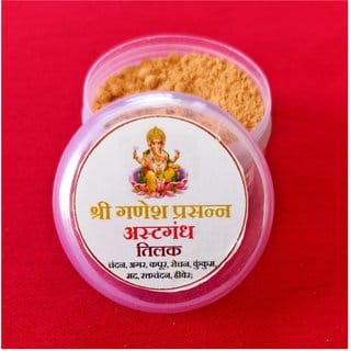 Sri Ganesh Prashann Ashtgandh Tilak To Start Any Sri Ganesh