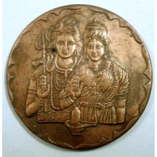 LORD SHIVA PARVATI 1818 SPIRITUAL BIG SIZE COIN WEIGHT 45 GM.SIZE 50 MM