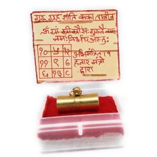 Ashtadhatu Guru Greh Shanti Kavach Tabiz In Gold Plated With Bhojpatra To Increase Health, Wealth  Prosperity