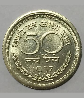 50 NAYE PAISE 1957 VERY VERY RARE DATE REPUBLIC INDIA COIN