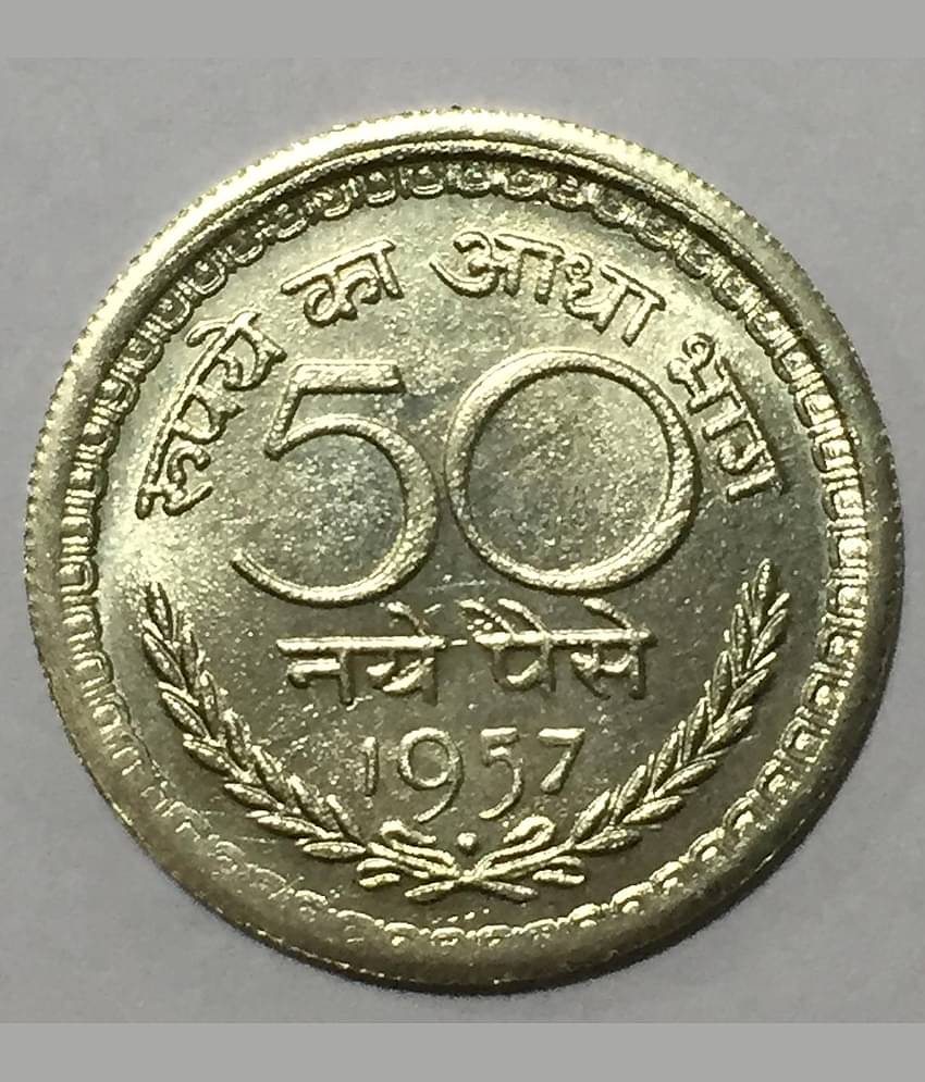 50 NAYE PAISE 1957 VERY VERY RARE DATE REPUBLIC INDIA COIN