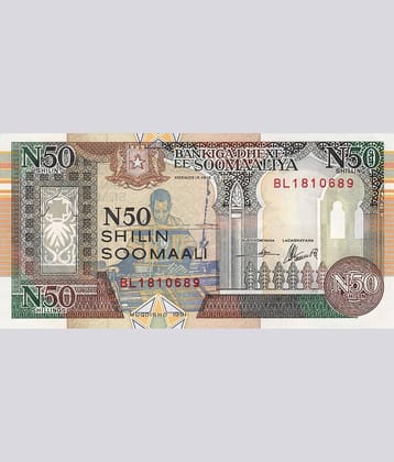 Somalia 50 Shillings Top Grade Beautiful Gem UNC Banknote