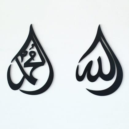 Allah (SWT), Mohammad (PBUH) Acrylic/Wooden Islamic Wall Art-black / 30X20 CM| 11.8"X7.8" inch