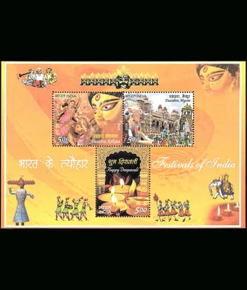 Hop n Shop - India Festivals of India Miniature Sheet 2008 3 Stamps