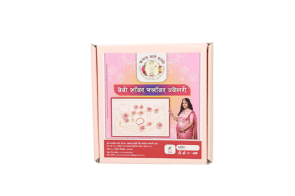 Baby Shower Floral Jewellery 1 Set Each