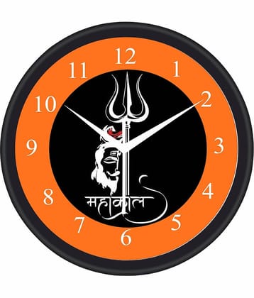 Trendy Homes Circular Analog Wall Clock