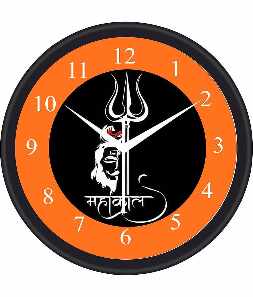Trendy Homes Circular Analog Wall Clock