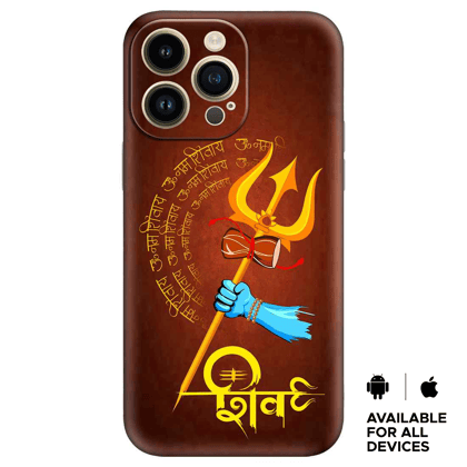 Shiv  Premium Embossed Mobile cover