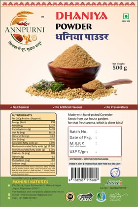 Annapurni Coriander Powder (Dhaniya Powder)