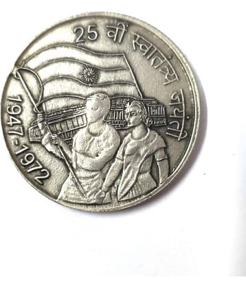 10 Rupees Coin 25th Independent Day Condition as per Image