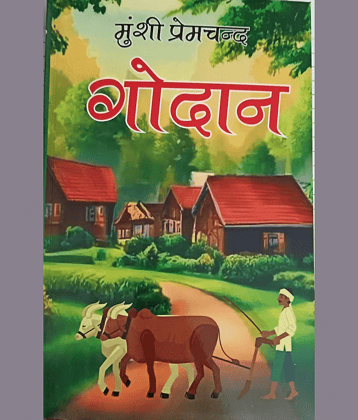 GODAN (PREMCHAND)  (Paperback, Munshi Premchand)