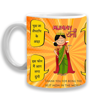 Royals of Sawaigarh - Multicolor Ceramic Gifting Mug for Mothers Day