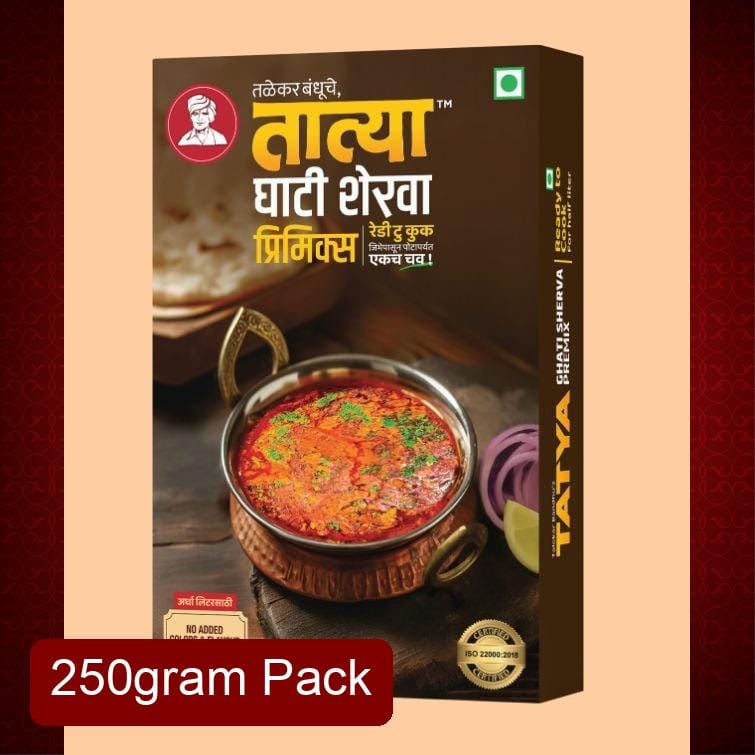 Tatya Spicy Ghati Sherwa Premix (Pack of 2) | तात्या घाटी शेरवा (२ चा पॅक) - 250g