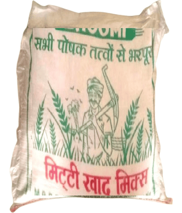 Organic Potting Garden Soil Mix for Plants Home Garden