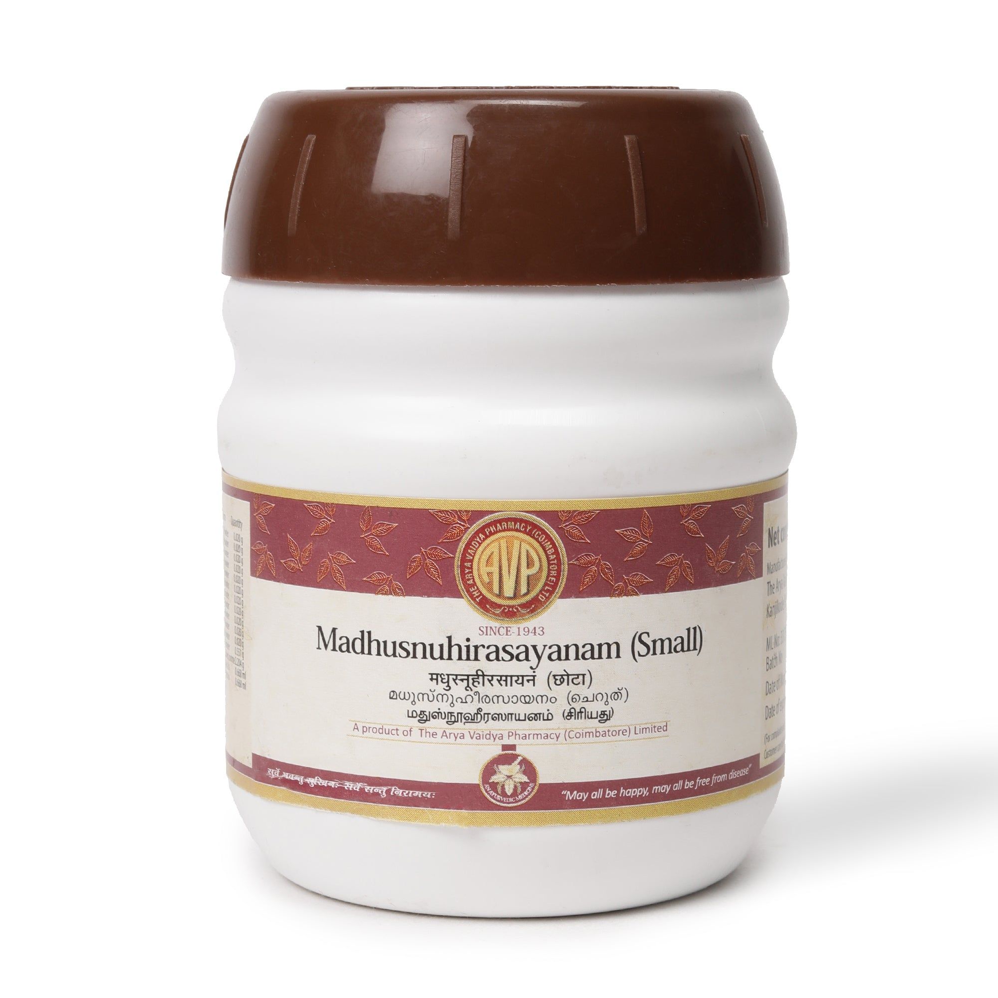 Madhusnuhirasayanam (Small) 200 Gms