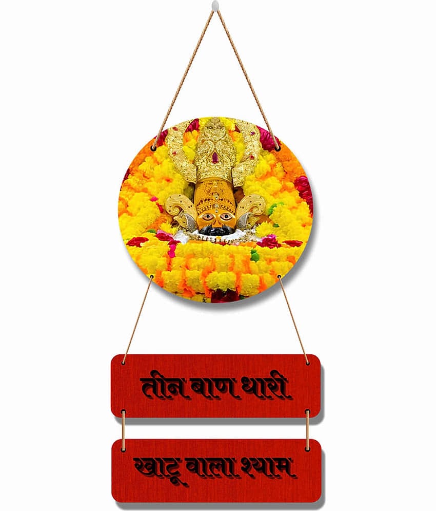 Saf Decorative Plate 45.72 cm - Pack of 1