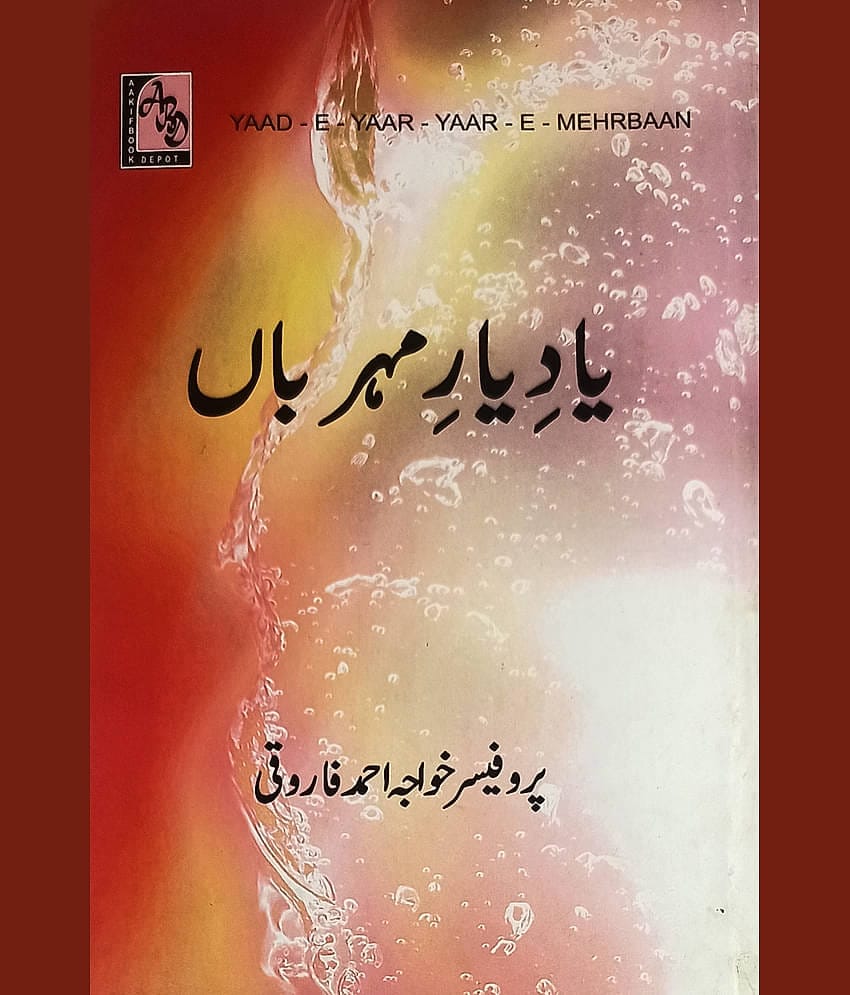 Yade Yare Meherban Biography of Great Personality
