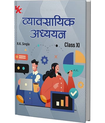 Business studies (Hindi) for Class 11 BSEH by R.K Singla 2025-26 Examination