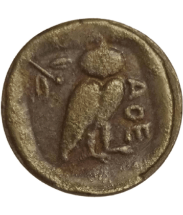 Hop n Shop - Rare Ancient Greek Owl of Athena Coin 1 Numismatic Coins