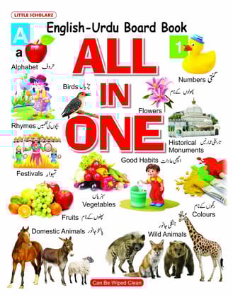 ALL IN ONE: English-Urdu Board Book (Primary English Urdu Book) [Paperback] [Mar 18, 2023]