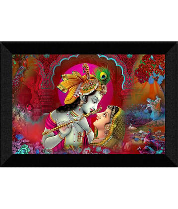 Saf - Religious Painting With Frame