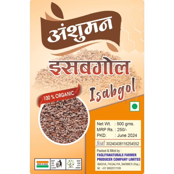 Isabgol - 500 gm - 500 gm - Per Pack