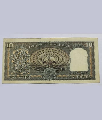 Extreme Rare 10 Rupee Dancing 1 Peacock Note