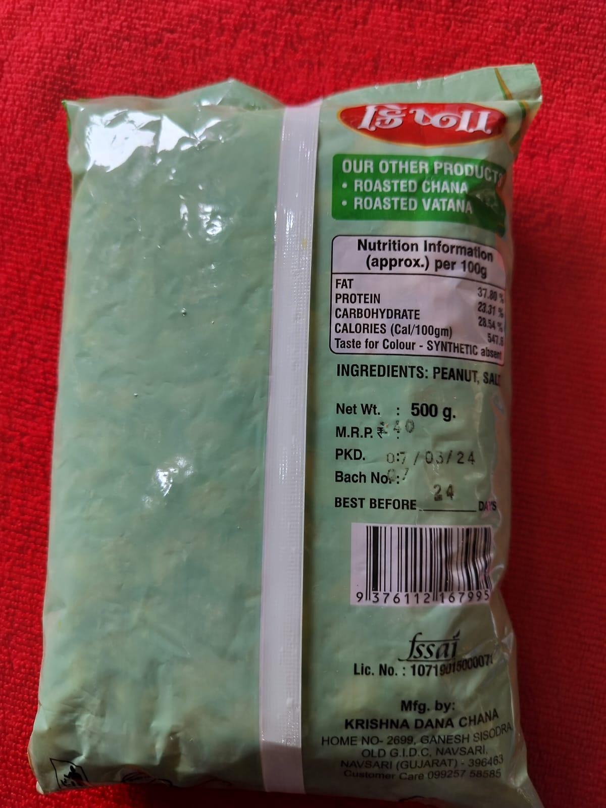 KRISHNA ROASTED PEANUT 500G