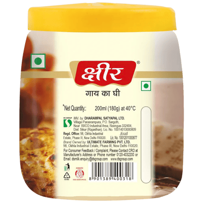 Ksheer || Cow Ghee Jar || Pack 200 ML
