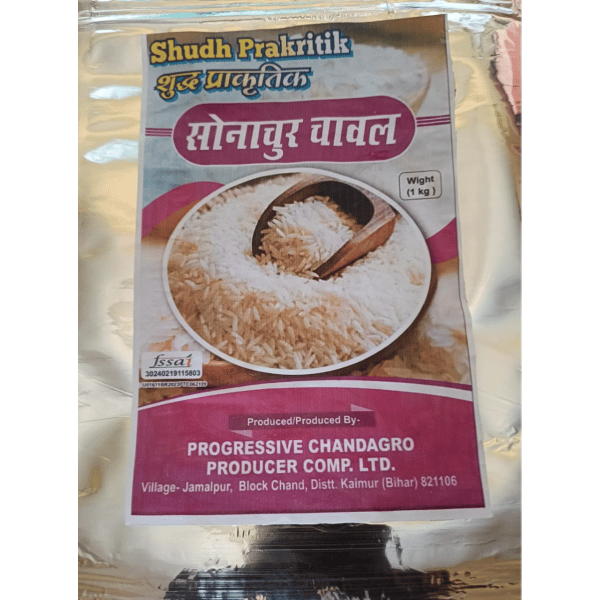 Sonachur Rice - 1 kg