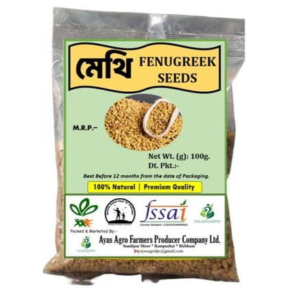 METHI DANA ( FENUGREEK SEEDS)  - 100 gm