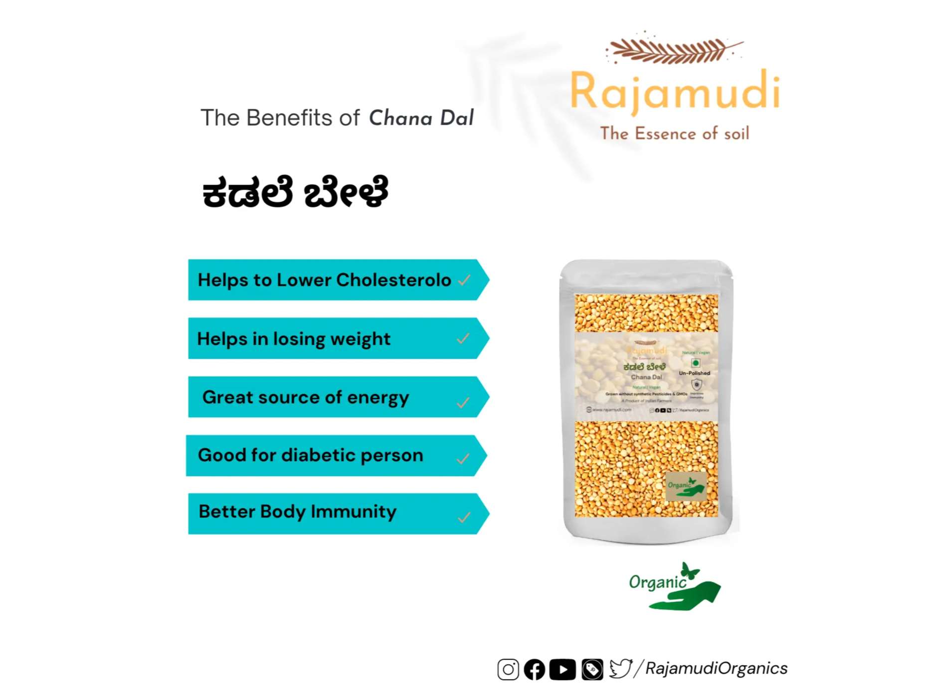 Organic Channa Dal - 500 Gram