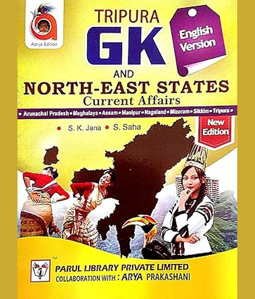 Tripura GK NorthEast States Current Affairs (English Version)