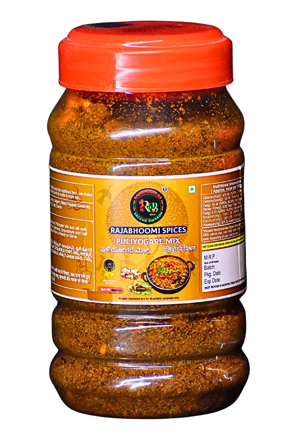 PULIOGARE MIX