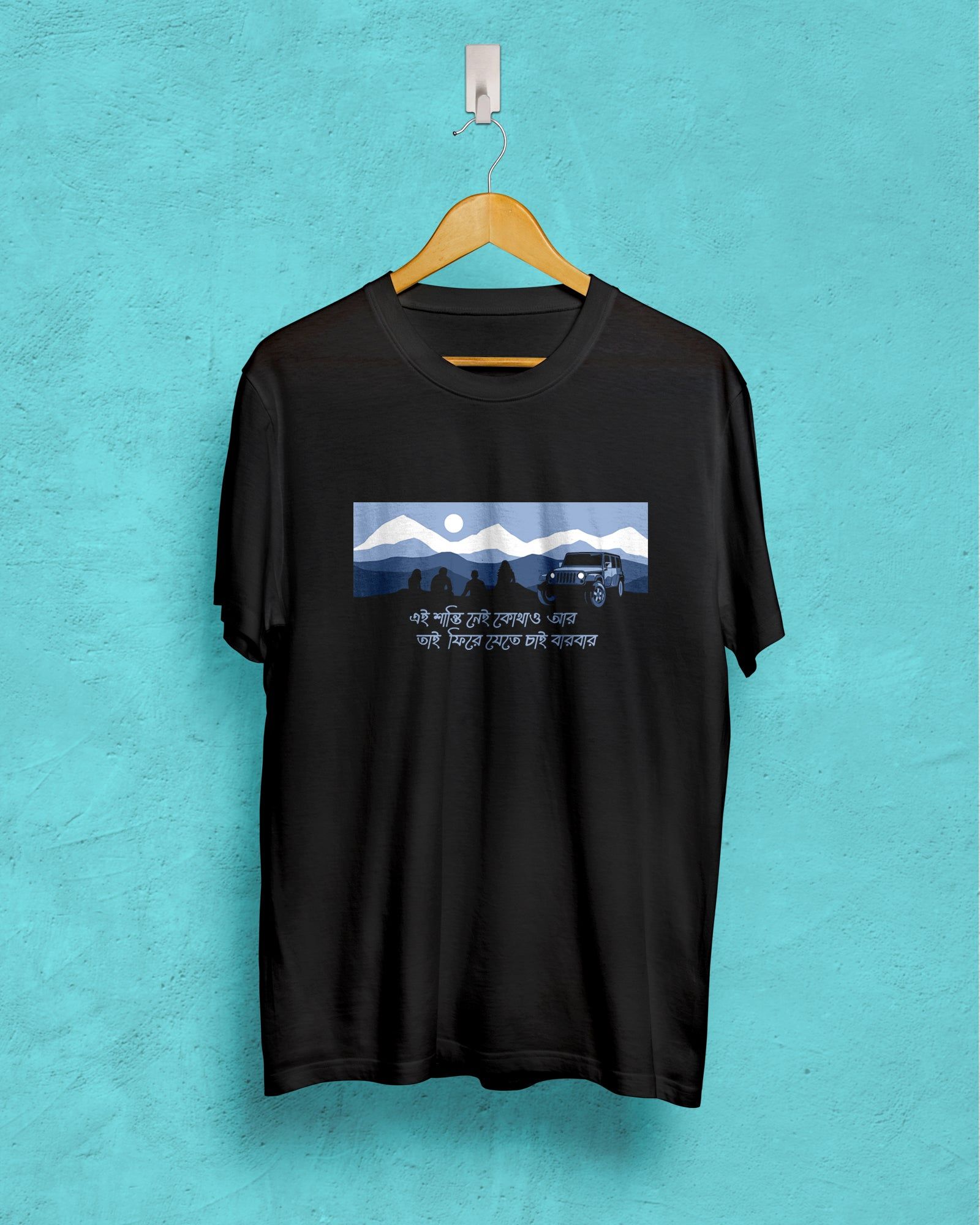 chander pahar | BENGALI GRAPHICS TSHIRT |-Black / X-small