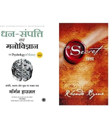 ( Combo Of 2 Pack ) Dhan-Sampatti Ka Manovigyan & The Secret Rahasya Hindi Edition -Paperback – Sep 2008