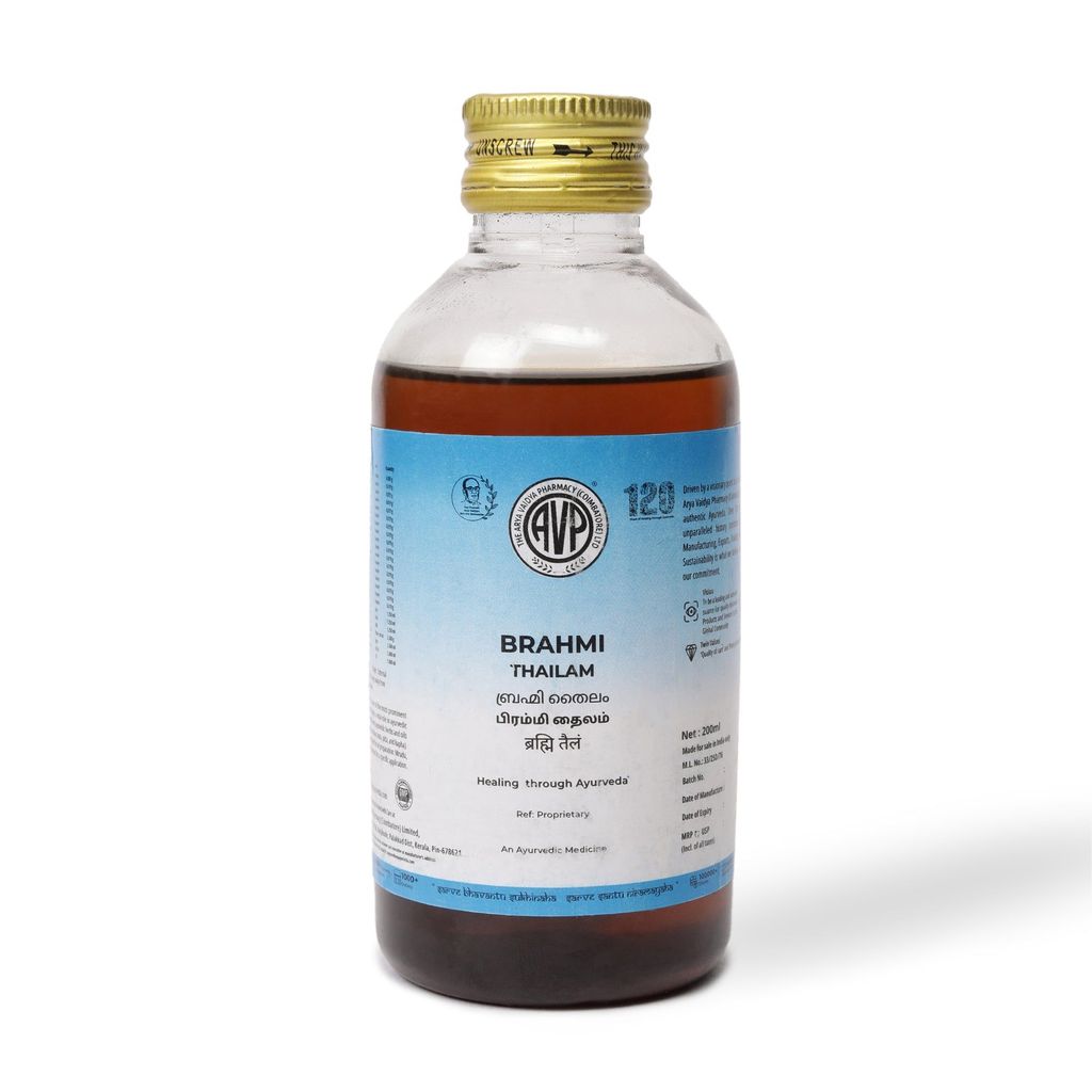 Brand seal