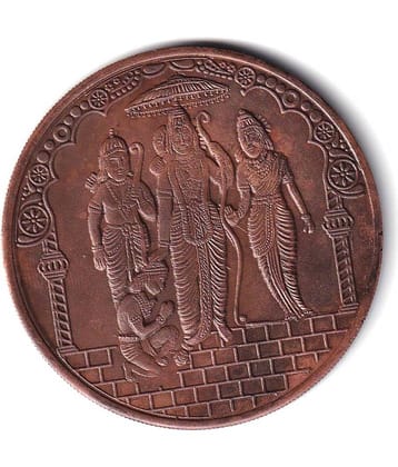 Ram Lalla East India Company Big Copper Token 1 Aana Year 1818
