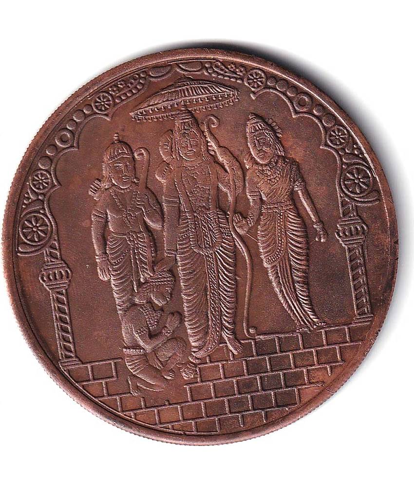 Ram Lalla East India Company Big Copper Token 1 Aana Year 1818