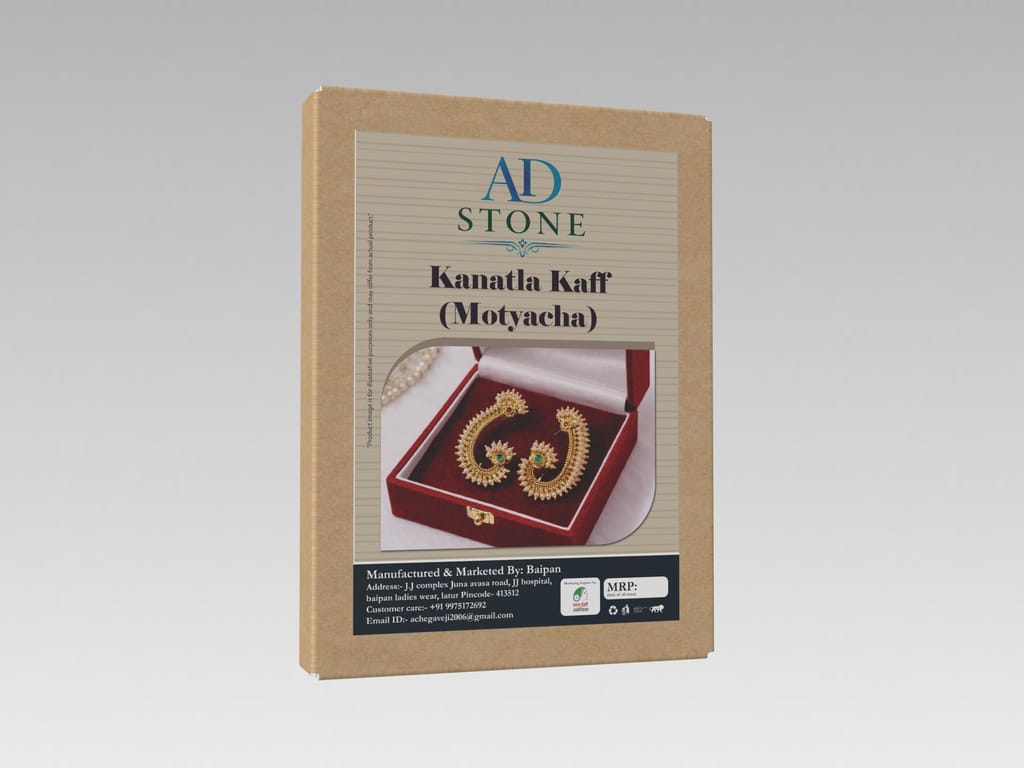 Brand seal
