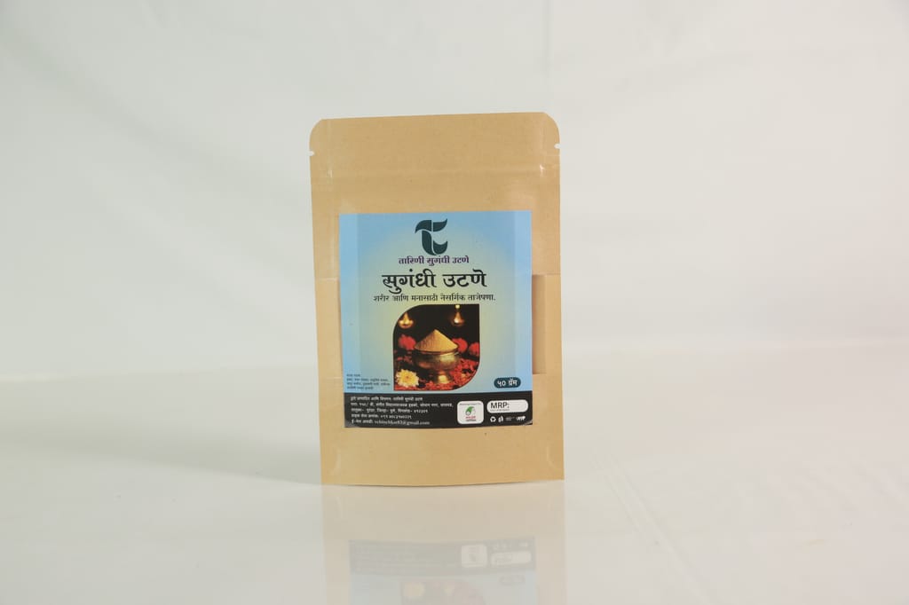 Brand seal