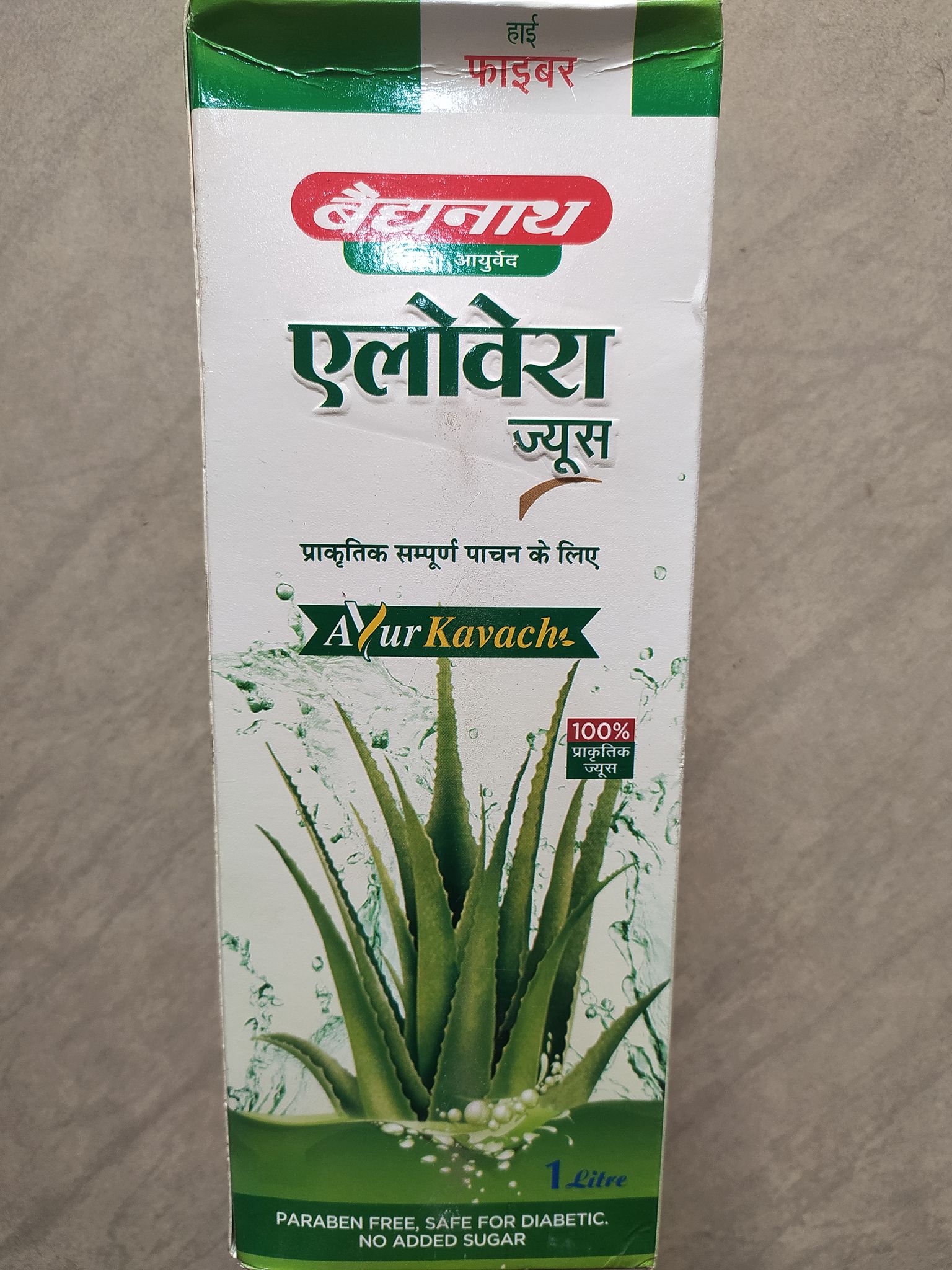 Contains high Fiber Baidyanath Asli ayurved Aloevera Juice Natural complete digestive tonic Aur kavach 100% Natural 