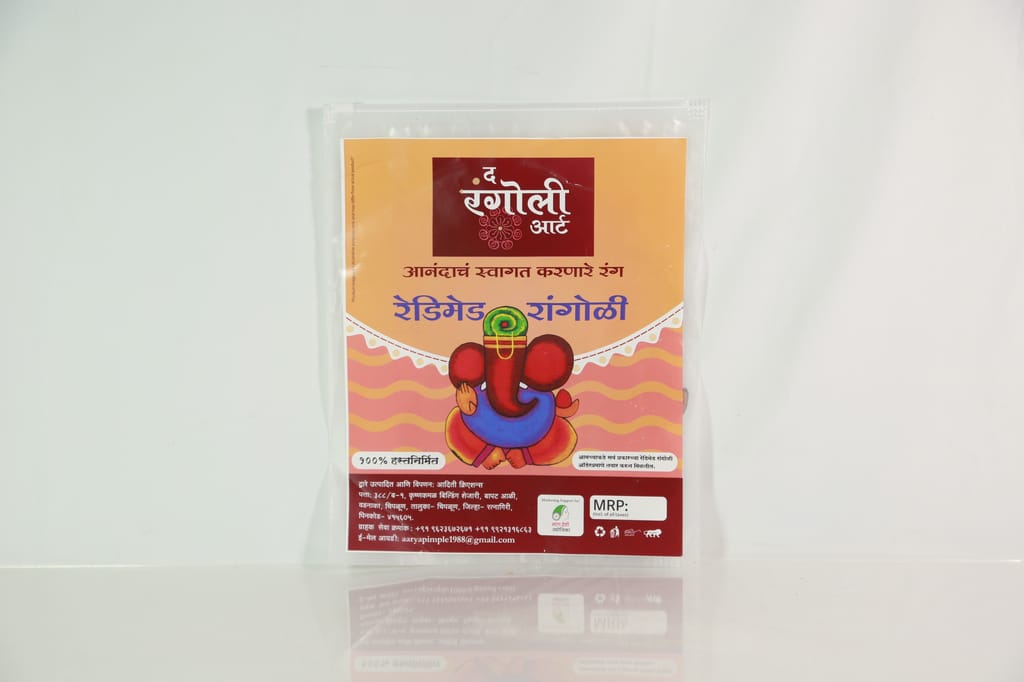 Brand seal