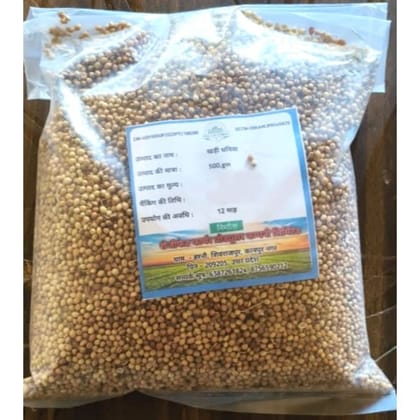 WHOLE CORIANDER SEEDS - 500 gm - One pack of whole coriander seeds