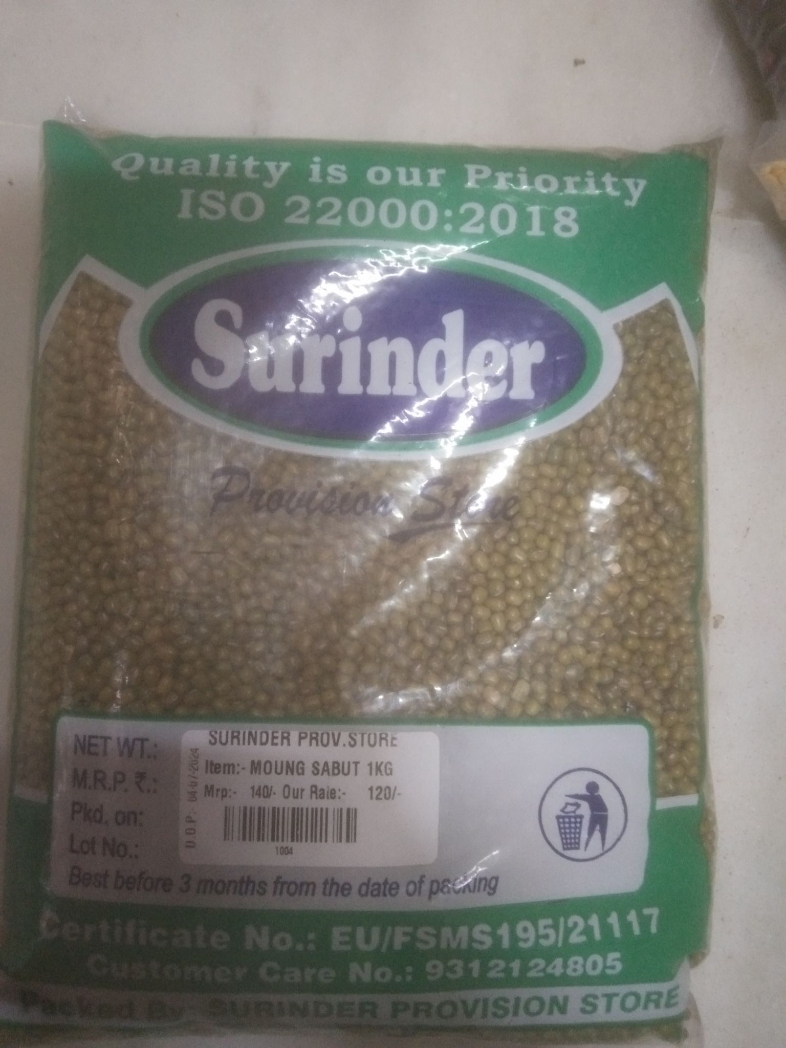 Moong whole 1 kg