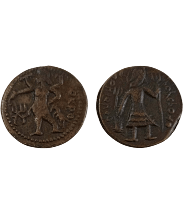 Extremely Rare Scarce Ancient Kushan Empire Coin