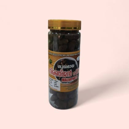 Raw Malva Nuts - 150 gm - 150 gm - One jar of Malva Nuts