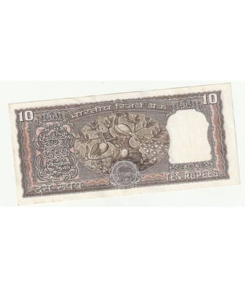 Extreme Rare 10 Rupee 3 Peacock very beautiful Note in Brown Issue